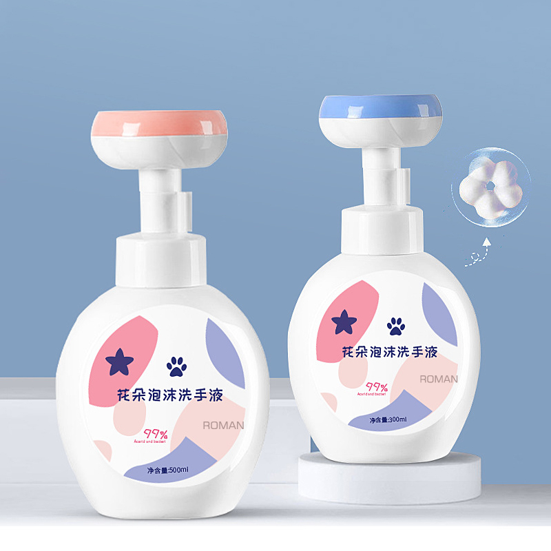 Cute Empty Kids Plastic 300ml 400ml 500ml Handwash Sanitizer Bottle PAW Flower Stamp Soap Dispenser Foam Cleanser Pump Bottle