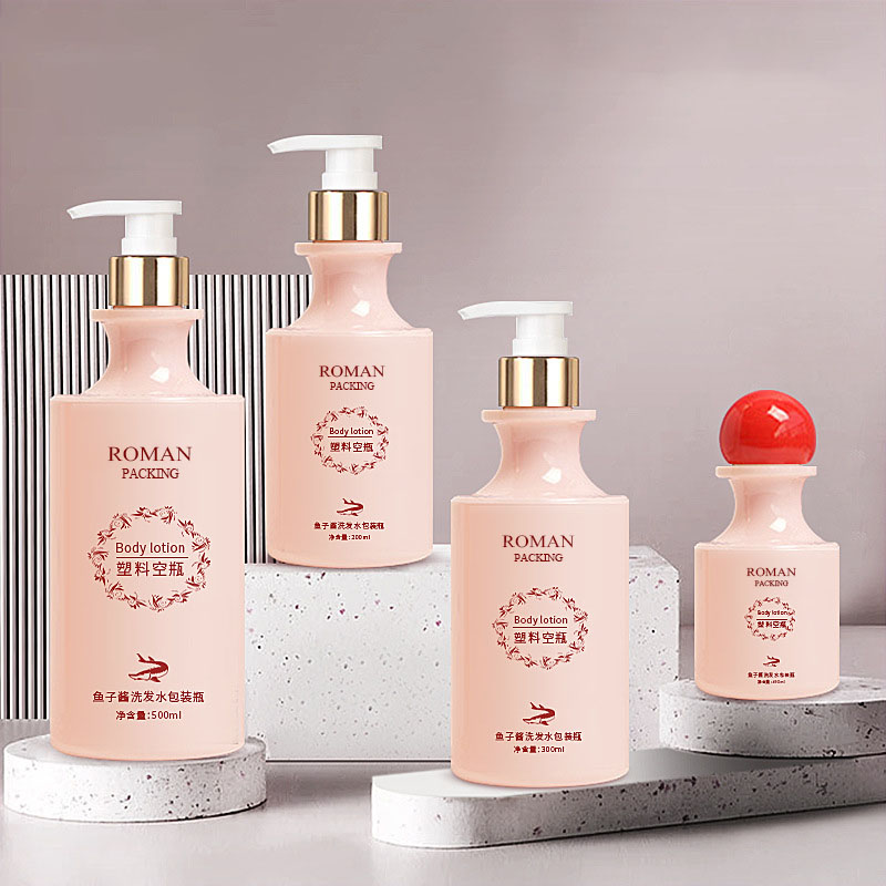 High End Curved Neck Frosted Plastic Facial Wash Lotion Bottle For Skincare Toner Bottle 100ml 200ml 300ml 500ml With Ball Cap
